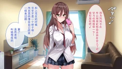 Page 9 of 上司が出張で不在の間、預かった娘に中だししまくった3日間。