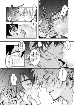 Page 29 of Kuroge wagyu 68kg