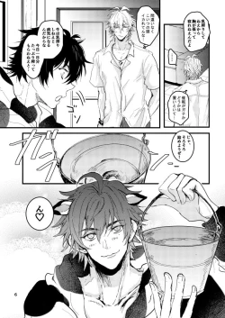 Page 7 of Kuroge wagyu 68kg