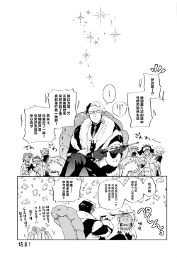 Page 26 of Karisome Lovely!