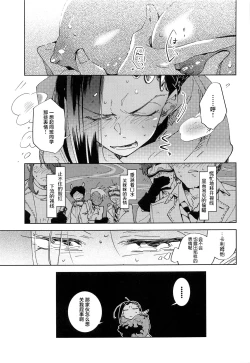 Page 6 of Karisome Lovely!