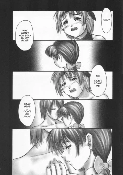 Page 7 of INU/Sequel