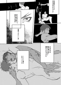 Page 17 of BRILLIANT LIFE