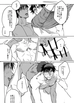 Page 24 of BRILLIANT LIFE