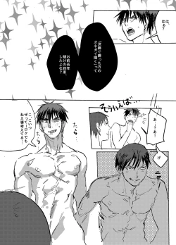 Page 31 of BRILLIANT LIFE