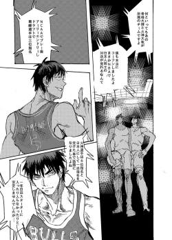 Page 4 of BRILLIANT LIFE