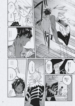 Page 10 of Ai demo ibitsuna mamade yoi