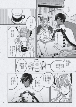 Page 12 of Ai demo ibitsuna mamade yoi