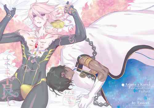 Download Ai demo ibitsuna mamade yoi