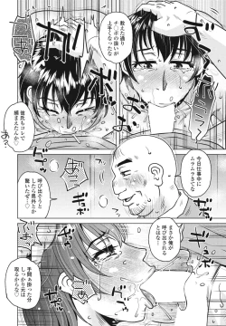 Page 102 of COMIC Penguin Club 2024-08