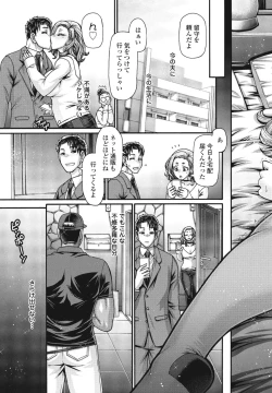 Page 151 of COMIC Penguin Club 2024-08