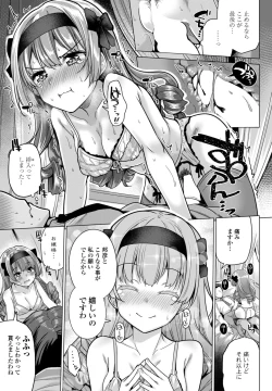 Page 165 of COMIC Penguin Club 2024-08