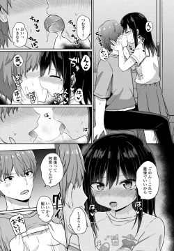 Page 209 of COMIC Penguin Club 2024-08