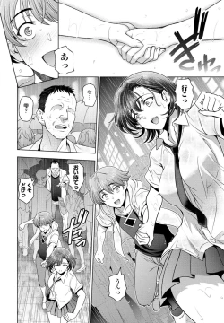 Page 20 of COMIC Penguin Club 2024-08