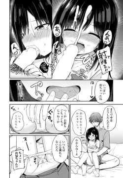 Page 212 of COMIC Penguin Club 2024-08