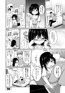 Page 222 of COMIC Penguin Club 2024-08