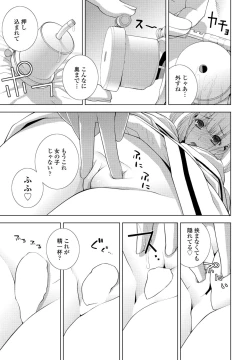 Page 231 of COMIC Penguin Club 2024-08