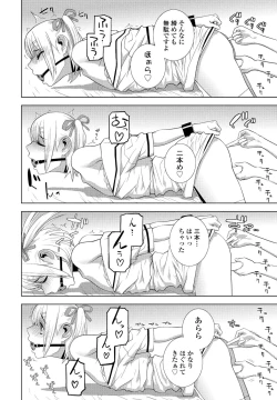 Page 234 of COMIC Penguin Club 2024-08