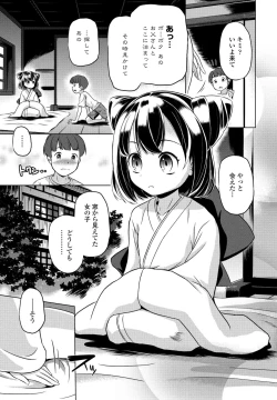 Page 317 of COMIC Penguin Club 2024-08