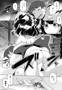 Page 324 of COMIC Penguin Club 2024-08