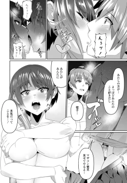 Page 340 of COMIC Penguin Club 2024-08