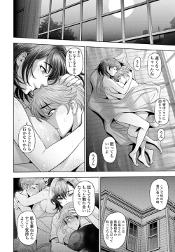 Page 36 of COMIC Penguin Club 2024-08