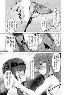 Page 381 of COMIC Penguin Club 2024-08