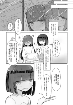 Page 393 of COMIC Penguin Club 2024-08