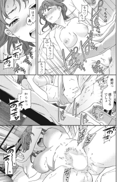 Page 61 of COMIC Penguin Club 2024-08