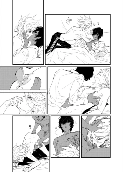 Page 10 of Kisama no heya