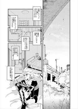 Page 29 of Kisama no heya