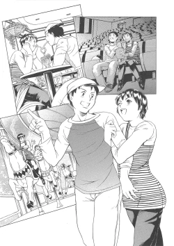 Page 222 of Maguro Teikoku shoki sakuhin-shuu `dokushinmono no kagaku'`minna to issho'