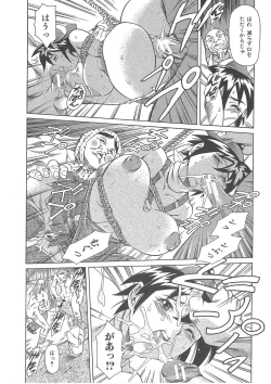 Page 347 of Maguro Teikoku shoki sakuhin-shuu `dokushinmono no kagaku'`minna to issho'