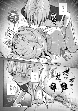 Page 107 of Bokutachi wa oneechan no toriko