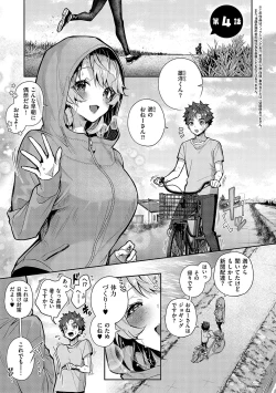 Page 116 of Bokutachi wa oneechan no toriko