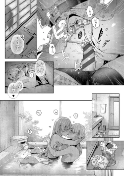 Page 195 of Bokutachi wa oneechan no toriko