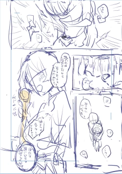 Page 215 of Bokutachi wa oneechan no toriko