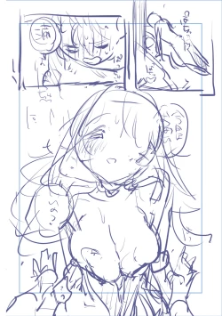 Page 235 of Bokutachi wa oneechan no toriko