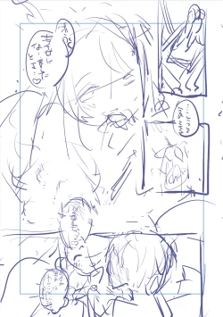 Page 240 of Bokutachi wa oneechan no toriko