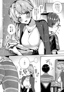 Page 59 of Bokutachi wa oneechan no toriko