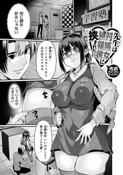 Page 130 of COMIC Grape Vol. 129