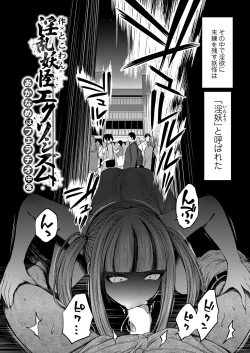 Page 51 of COMIC Grape Vol. 129