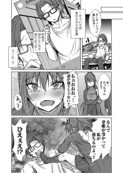 Page 117 of COMIC Magnum Vol.183