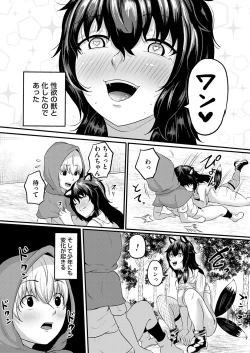 Page 155 of COMIC Magnum Vol.183