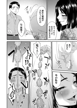 Page 89 of COMIC Magnum Vol.183