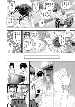 Page 16 of COMIC Mugen Tensei 2024-07