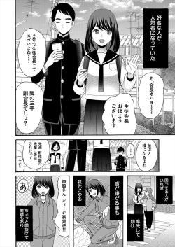 Page 200 of COMIC Mugen Tensei 2024-07