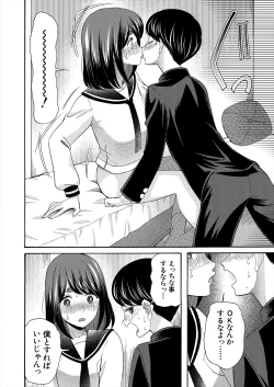 Page 216 of COMIC Mugen Tensei 2024-07