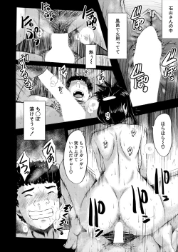 Page 308 of COMIC Mugen Tensei 2024-07