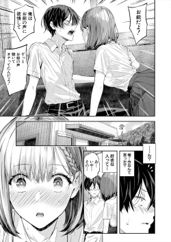 Page 31 of COMIC Mugen Tensei 2024-07